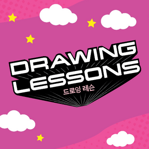 Drawing Lessons